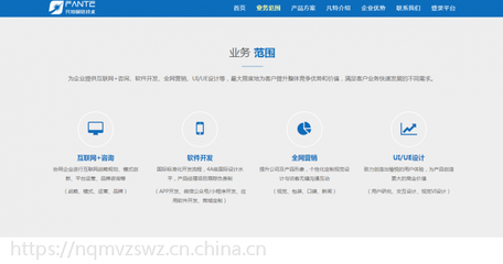 郑州软件开发新趋势 小程序与网站系统定制，凡特（Fante）厂家的专业解决方案