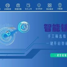 郑州微云控软件科技 助力企业数字化转型的软件开发先锋