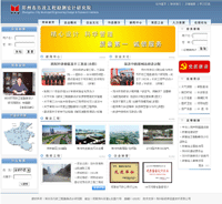 郑州新经纬信息技术 深耕地理信息领域，赋能数字化转型