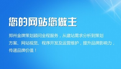 梅州嘉德网站建设公司 致力于提供卓越的网站设计与软件开发服务
