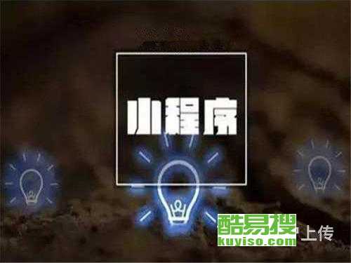 郑州酷易搜手机软件 本地信息检索的实用工具